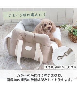 PET PARADISE ペットパラダイス シンプル ドライブカドラー 《チェック柄》 小型犬 ベージュ
