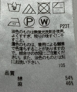 ONWARD Reuse Park 【23区】ニット春夏 ベージュ