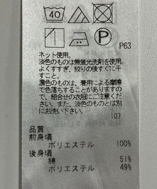 ONWARD Reuse Park セット商品/サイズ40【自由区】ニット春夏×カットソー春夏 その他