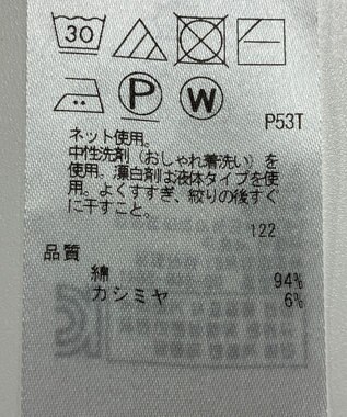 ONWARD Reuse Park 【23区】カットソー春夏 グリーン