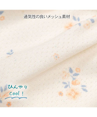 PET PARADISE ペットパラダイス エコメッシュ ワンピース《小花柄 イエロー》 小型犬 イエロー