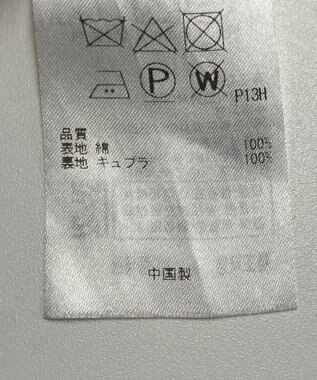 ONWARD Reuse Park 【自由区】コート春夏 ブルー