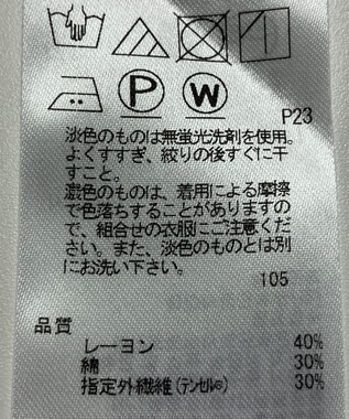ONWARD Reuse Park 【23区】カットソー春夏 レッド
