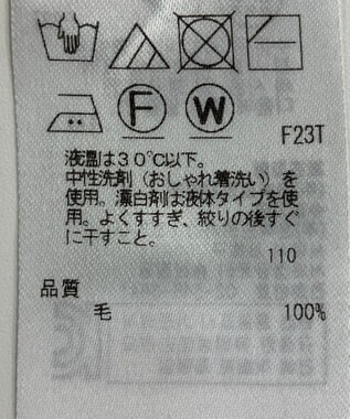 ONWARD Reuse Park 【23区】ニット秋冬 グリーン