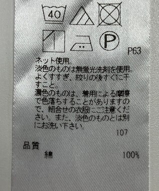 ONWARD Reuse Park 【23区】カットソー秋冬 ブラック