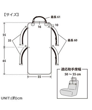 PET PARADISE スヌーピー ドライブシート 助手席 《フレンズ柄》 ホワイト
