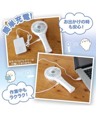 Mother garden しろたん 扇風機 ミスト ハンディミストファン 3way 扇風機《体操柄》 ホワイト