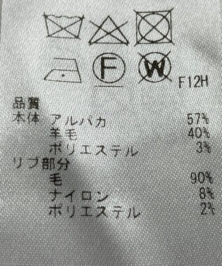 ONWARD Reuse Park 【23区】ニット秋冬 オフホワイト