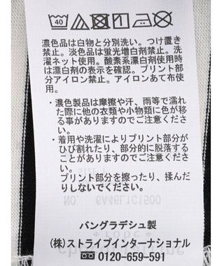 Green Parks 汗染み防止クルーネックＴシャツ Border