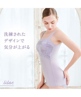 BRADELIS New York 【BRADELIS NewYork peace】ハッピーバストアップレーシーブラキャミソール23 ライラック