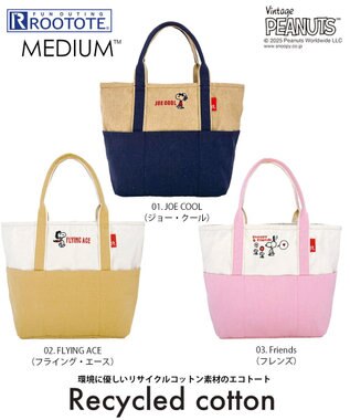 ROOTOTE 8424【スヌーピー】IP.ミディアム.ピーナッツ-0D 01：ジョー・クール