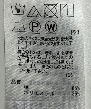 ONWARD Reuse Park 【23区】ジャケット春夏 ネイビー