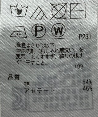 ONWARD Reuse Park 【自由区】ニット春夏 ベージュ