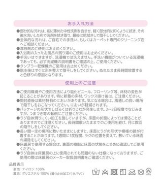 Mother garden マザーガーデン ユニコーン ラグマット 円形 90cm -