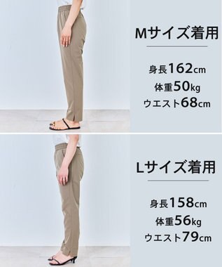 UNFILO L FINE MOVE テーパードパンツ カーキ