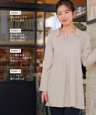 Tiaclasse フロントタックシャツチュニック グレージュ