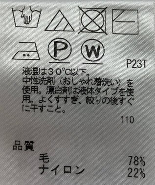 ONWARD Reuse Park 【J.PRESS】ニット秋冬 ベージュ