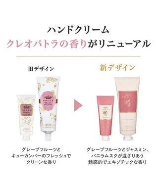 TOCCA HAND CREAM LUXE ハンドクリームリュクス クレオパトラの香り