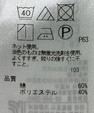 ONWARD Reuse Park 【組曲】カットソー春夏 ブラック