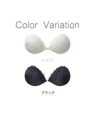 BRADELIS New York 【NuBra / ボリュームアップ】パテッドヌーブラ エリーズ ホワイト