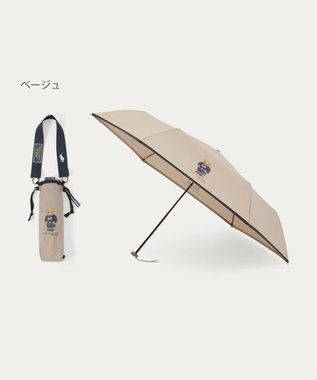 MOONBAT POLO RALPH LAUREN(ポロ ラルフローレン)FLAG BEAR 無地 折りたたみ傘 簡単開閉 ベージュ