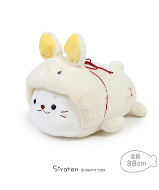 しろたん ぬいぐるみ 白うさぎ マスコット 38cm Mother Garden ファッション通販 公式通販 オンワード クローゼット