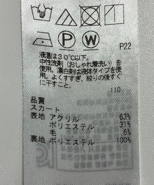 ONWARD Reuse Park 【組曲】スカート秋冬 ベージュ