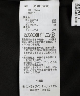 CRAFT STANDARD BOUTIQUE ドレープデザインIラインスカート Black