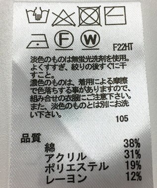 ONWARD Reuse Park 【any SiS】ニット春夏 ベージュ