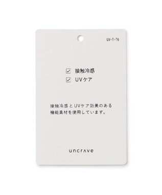 uncrave 【佐藤晴美さん着用】ウォッシャブルドライサップ ワイドパンツ(サスペンダー付き) ベージュ