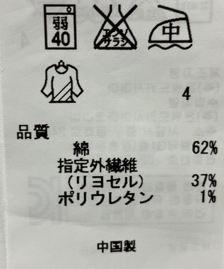 ONWARD Reuse Park 【23区】パンツ春夏 グリーン