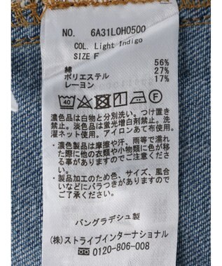 Green Parks デニムサロペットスカート Light Indigo