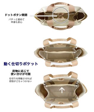 ROOTOTE 1463【仕切り+自立+撥水】SN.デリ.パルーティ.ハッスイ-A 05：アイボリー