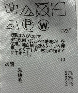ONWARD Reuse Park 【自由区】ベスト秋冬 グレー