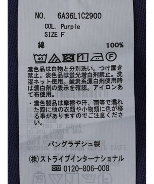 Green Parks コクーンシルエットカットプルオーバー Purple