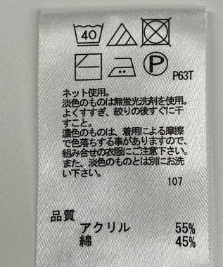 ONWARD Reuse Park 【any FAM】ニット春夏 パープル