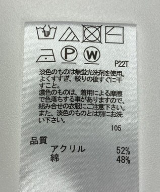 ONWARD Reuse Park 【any SiS】ニット春夏 ベージュ