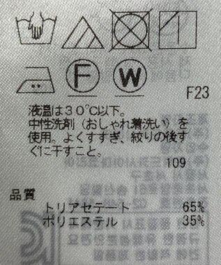 ONWARD Reuse Park 【23区】ブラウス秋冬 グリーン