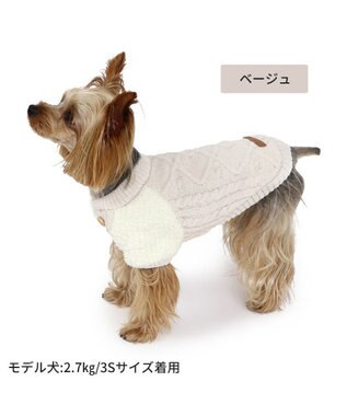 PET PARADISE ペットパラダイス アラン編みニット 《ベージュ》 小型犬 ベージュ