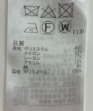 ONWARD Reuse Park 【23区】スカート春夏 ネイビー