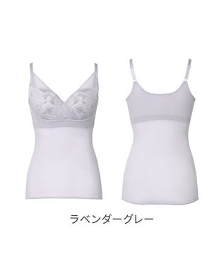 BRADELIS New York 【BRADELIS NewYork peace/接触冷感 ノンワイヤー】綿さらタッチ!ナチュラルフィットブラキャミ25 ブラデリス 補正 下着 カップ付き ブラトップ キャミソール ラベンダーグレー