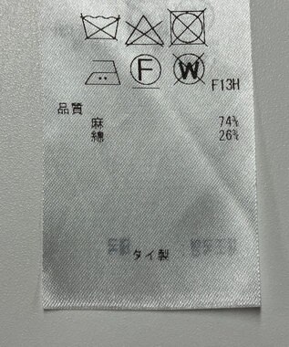 ONWARD Reuse Park 【23区】ニット春夏 オレンジ