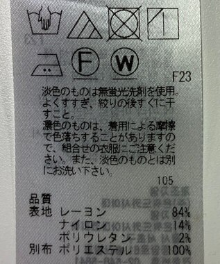 ONWARD Reuse Park 【自由区】ワンピース秋冬 ネイビー