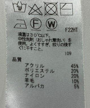 ONWARD Reuse Park 【23区】ニット秋冬 グレー