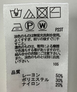 ONWARD Reuse Park 【any SiS】ニット秋冬 オフホワイト