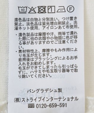 earth music&ecology 【接触冷感/洗濯機可】フレンチＴ Border Ivory