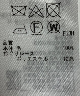 ONWARD Reuse Park 【自由区】ニット秋冬 ホワイト