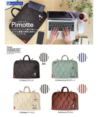 ROOTOTE 8245【PCケース：スヌーピー】/ IP.ピモッテ.ピーナッツ-7L 01：ブラック