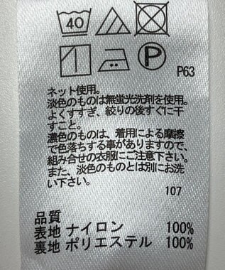 ONWARD Reuse Park 【any SiS】スカート春夏 ベージュ