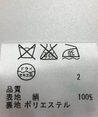 ONWARD Reuse Park 【23区】スカート秋冬 ブラック